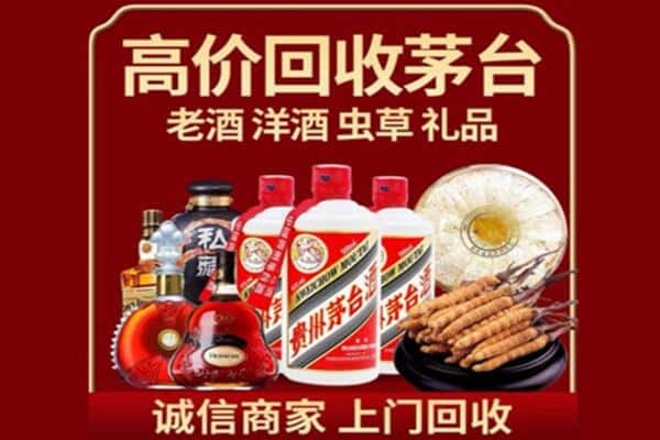 滦平县诚信回收奔富