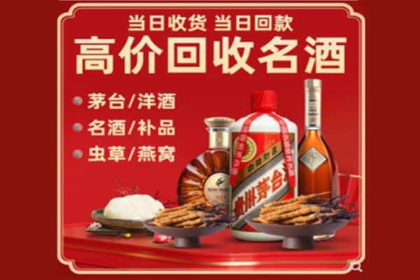 滦平县回收烟酒