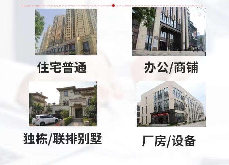 滦平县抵押房产贷款