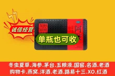 滦平县回收阿胶