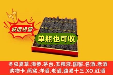 滦平县回收海参