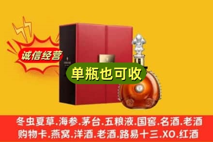 滦平县诚信回收人头马