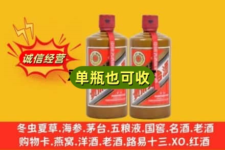 滦平县诚信回收精品茅台