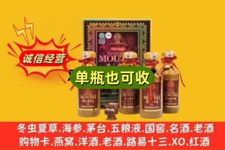 滦平县附近回收50年茅台