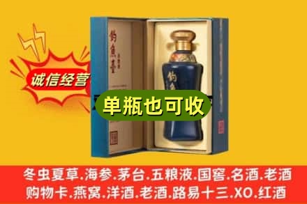 滦平县附近回收钓鱼台