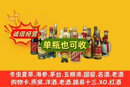 滦平县回收老酒