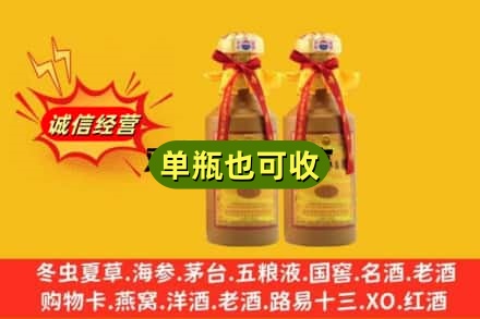 滦平县附近回收15年茅台