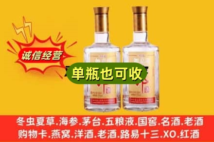 滦平县附近回收郎酒