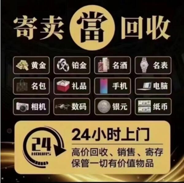 滦平县抵押汽车
